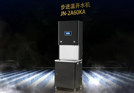 腾博会官网步进式温开水机