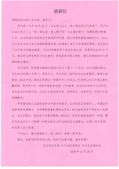 腾博会官网节能设备 腾博会官网节能设备