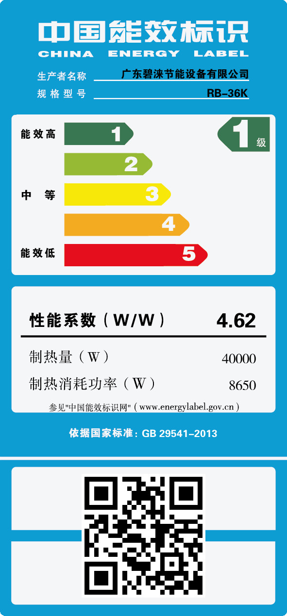 腾博会官网热泵技术