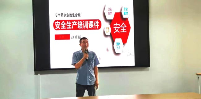 腾博会官网节能设备 腾博会官网节能设备