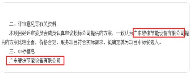 腾博会官网节能饮水机 腾博会官网节能饮水机