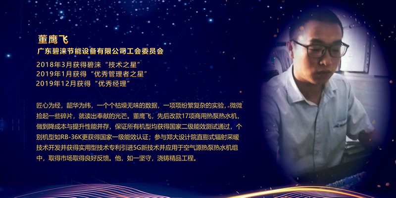 腾博会官网热泵技术