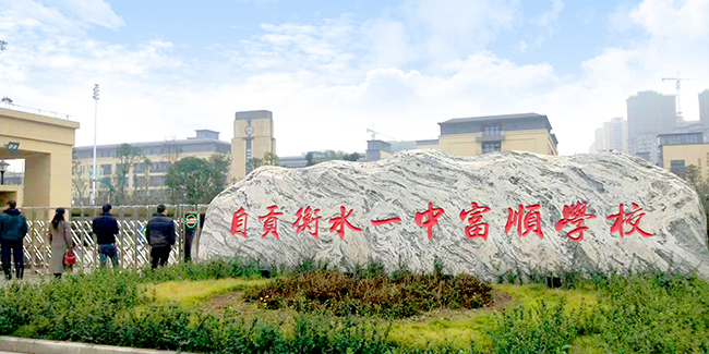 大湾井小学3-2 大湾井小学3-2