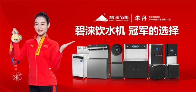饮水机全家_看图王 饮水机全家_看图王