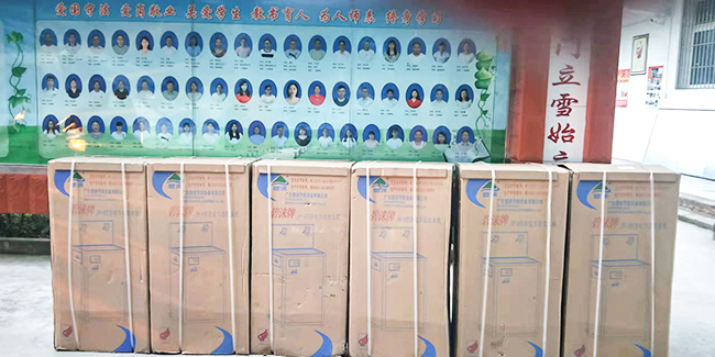 大湾井小学 大湾井小学