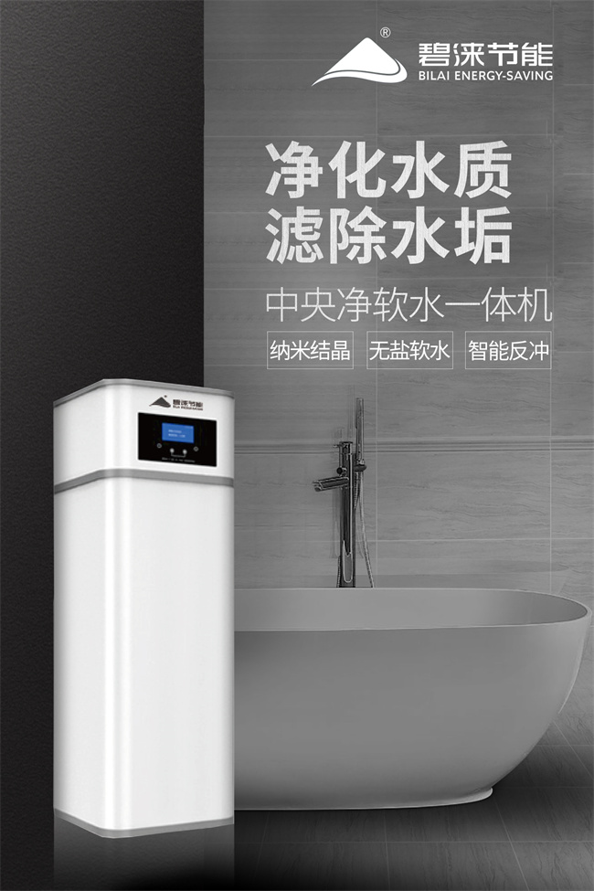 净软一体+咯 净软一体+咯