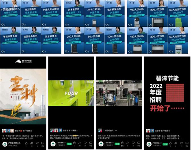 微信截图_20220812162654 微信截图_20220812162654