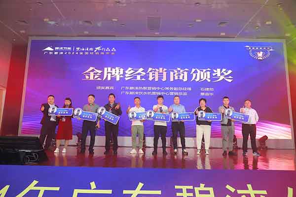金牌经销商将优化 金牌经销商将优化
