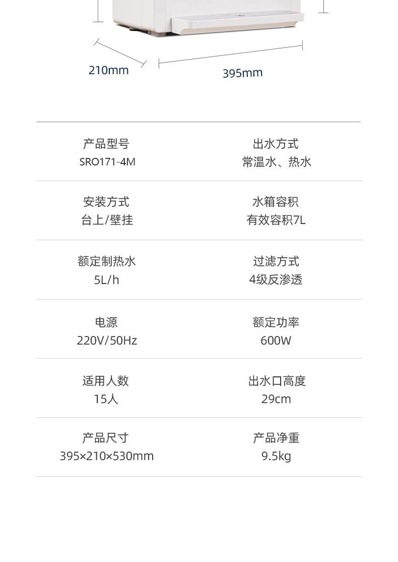 SRO171-4M(����)